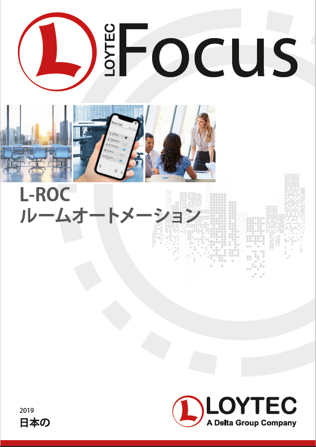 L FOCUS L ROC 2019 cover jp